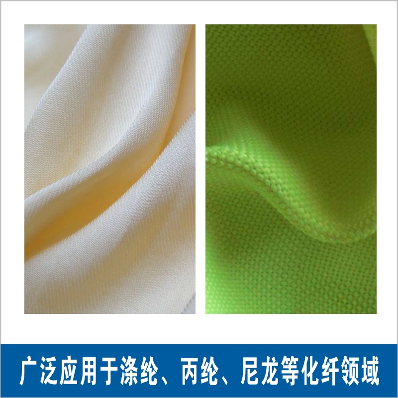 科技璀璨，納米銀抗菌紡織面料引領(lǐng)未來(lái)
