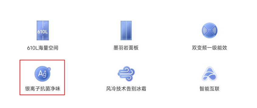 如何檢查自家冰箱和洗衣機是否有抗菌效果？